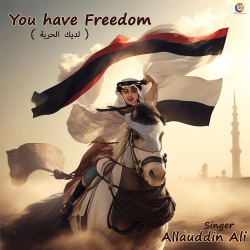 You Have Freedom