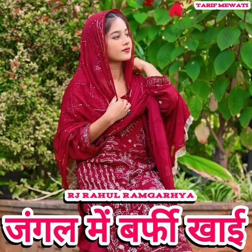 jangal mein barphee khaee