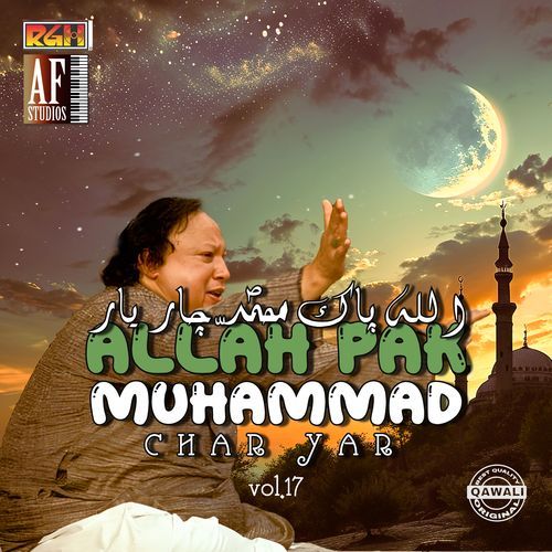 Allah Pak Muhammad (PBUH) 4 Yaar