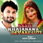 ASALI KHAJANAWA DEVARE LUTE