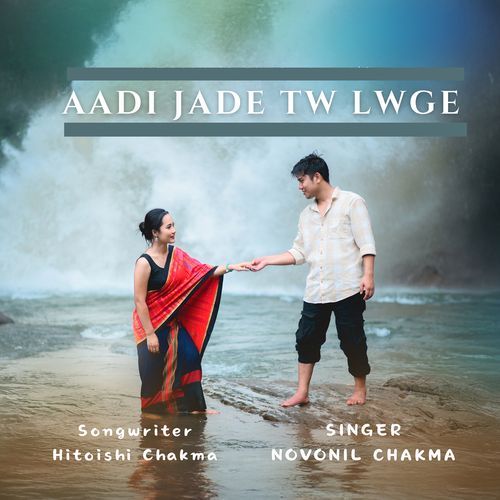 Aadi Jade Tw Lwge_poster_image