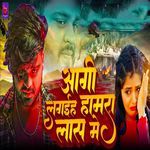 Aagi Lagiah Hamra Las Me