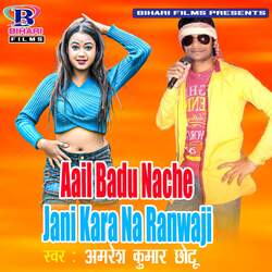 Aail Badu Nache Jani Kara Na Ranwaji-O1gFXR9WRHs