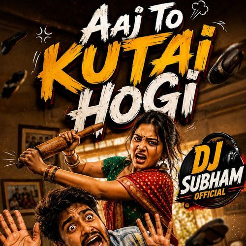 Aaj To Kutai Hogi