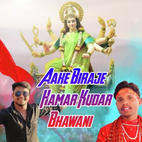 Aake Biraje Hamar Kudar Bhawani_poster_image