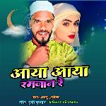 Aaya Aaya Ramjan Re