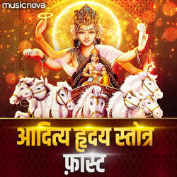 Aditya Hrudayam Stotram Fast