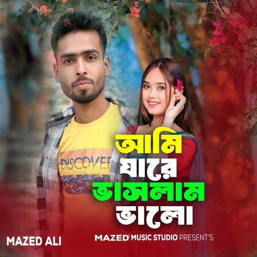 Ami Jare Vashlam Valo