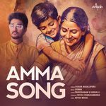 Amma Song (Male)