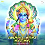 Anant Vrat Katha