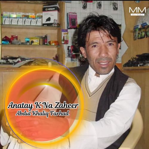 Anatay K Na Zaheer