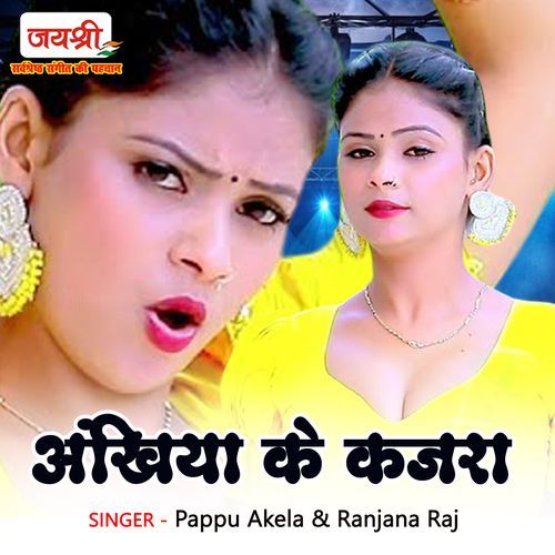 Ankhiya Ke Kajra