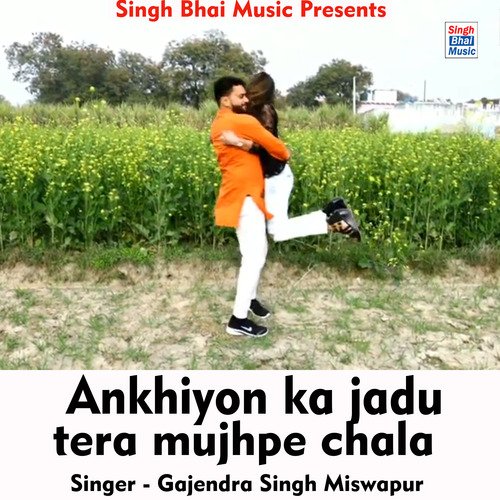 Ankhiyon ka jadu tera mujhpe chala (Hindi Song)