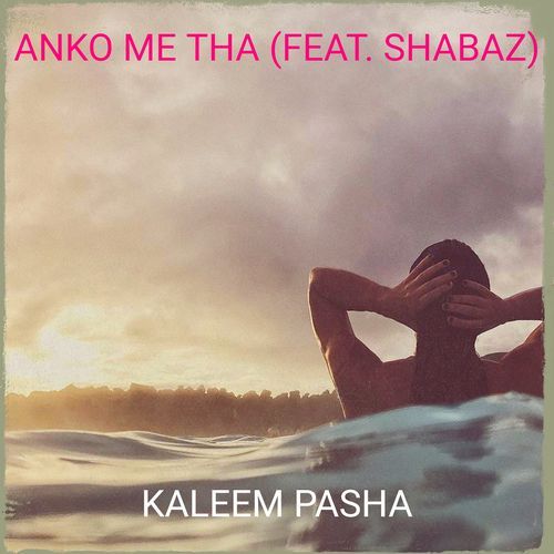 Anko Me Tha