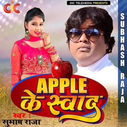 Apple Ke Swad - Single