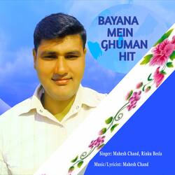 BAYANA MEIN GHUMAN HIT-FDFfaCMDQlk