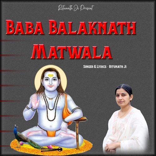 Baba Balaknath Matwala