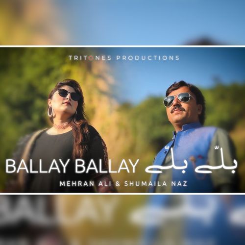 Ballay Ballay