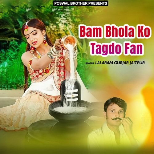 Bam Bhola Ko Tagdo Fan