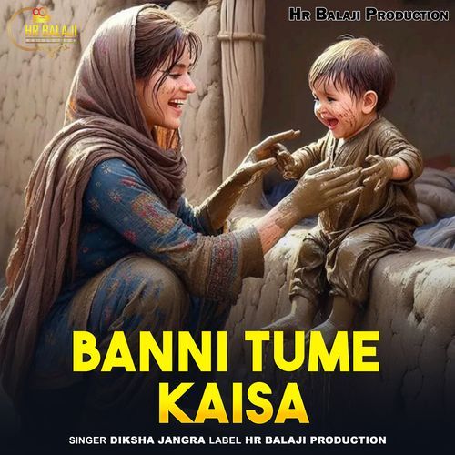 Banni Tume Kaisa
