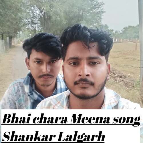 Bhai Chara Meena Song