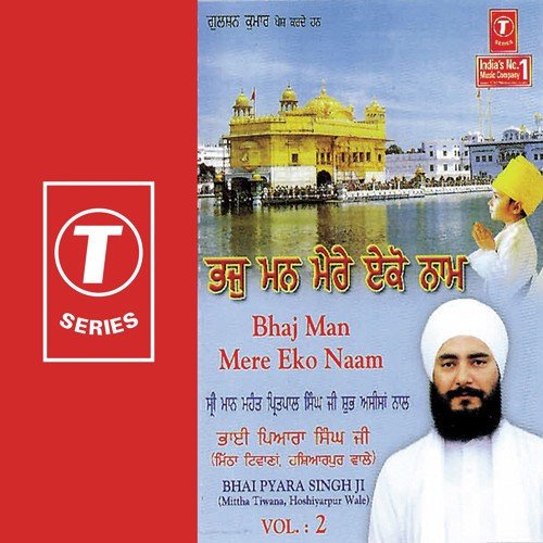 Bhaj Man Mere Eko Naam (Vol. 2)