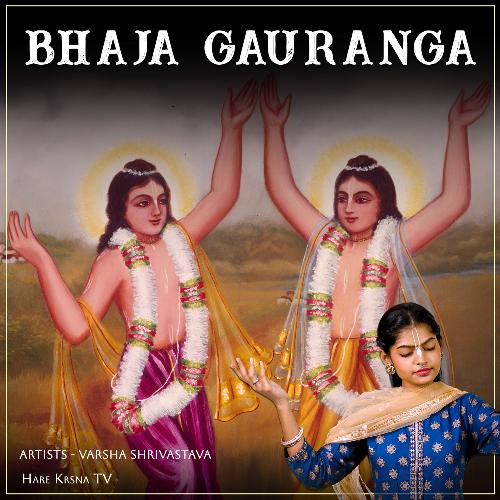 Bhaja Gauranga