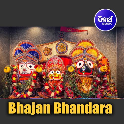 Bhajan Bhandara 1
