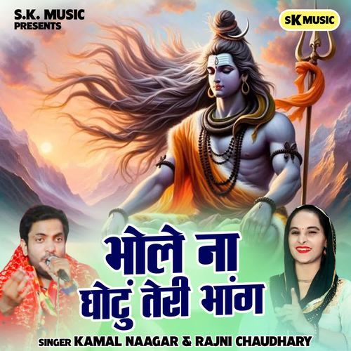 Bhole Na Ghotun Teri Bhang