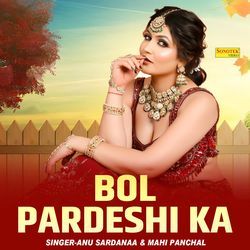 Bol Pardeshi Ka