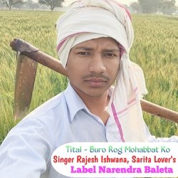 Buro Rog Mohabbat Ko