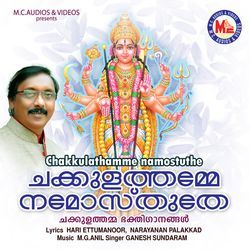 Chakkulathamme namostuthe