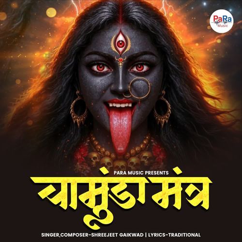 Chamunda Mantra