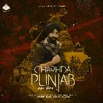 Charhda Punjab