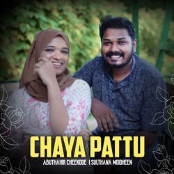 Chaya pattu-MiE6RjxJAQc