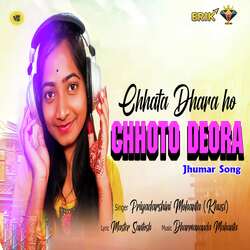 Chhata Dhara Ho Chhoto Deora-KCElcj1YRHk