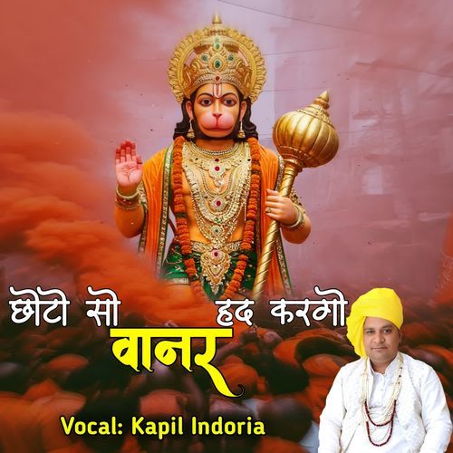 Chhoto So Vanar Had Kargo