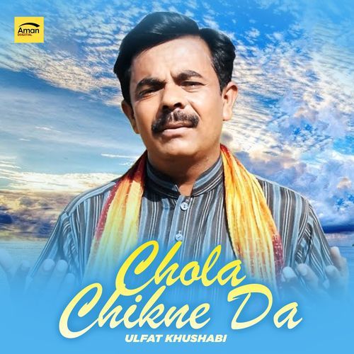 Chola Chikne Da