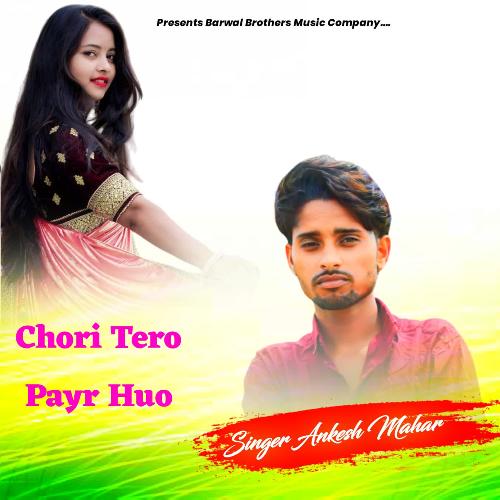 Chori Tero Payr Huo