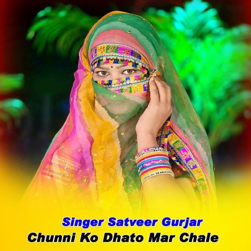 Chunni Ko Dhato Mar Chale