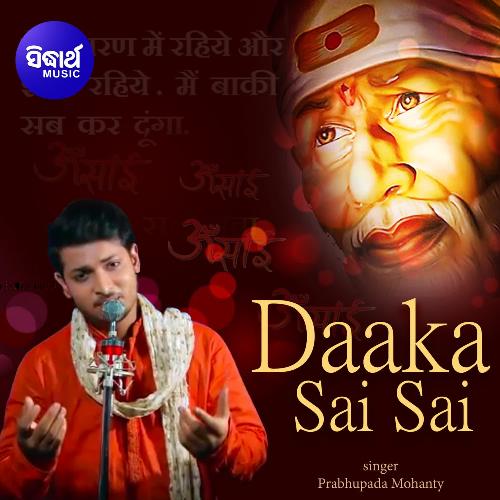 Daaka Sai Sai