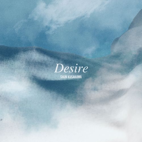 Desire_poster_image