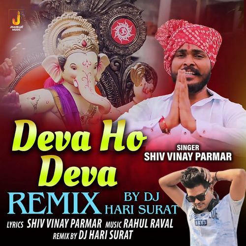 Deva Ho Deva Remix