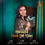 Dhalte Hue Ye Din
