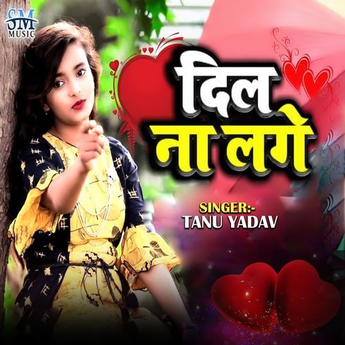 Dil Na Lage