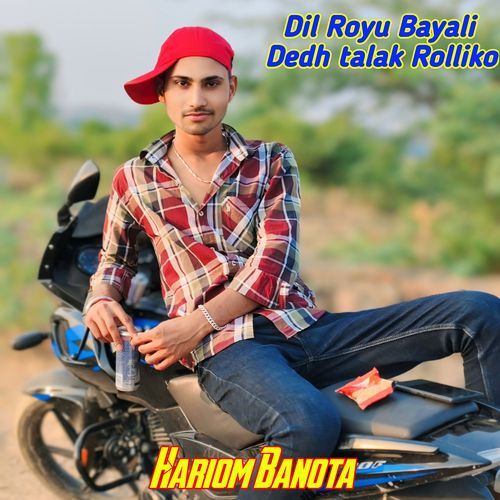 Dil Royu Bayali Dedh Talak Rolliko