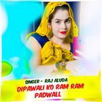 Dipawali Ko Ram Ram Padwali