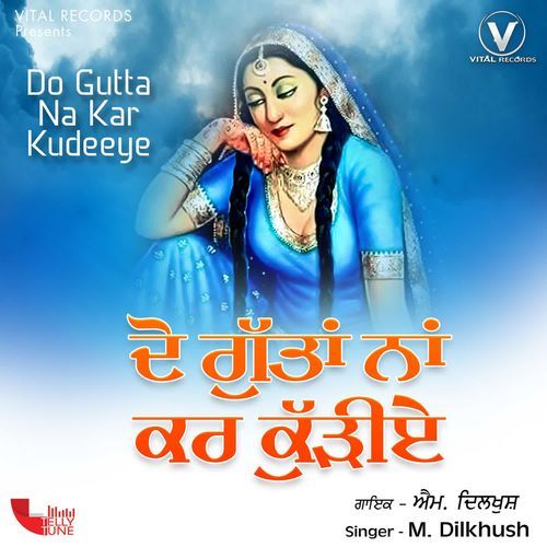 Charde Joban Di