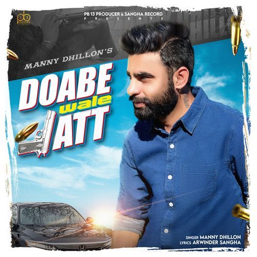 Doabe Wale Jatt