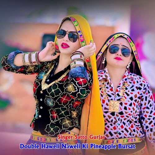 Double Haweli Naweli Ki Pineapple Bursat